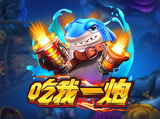 ZG電子遊戲，幾款老虎機爆分遊戲大推薦，一起「衝裝啦」！｜諾亞娛樂城