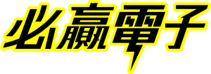 【BWIN電子】必贏電子老虎機，一天賺上5位數！｜諾亞娛樂城