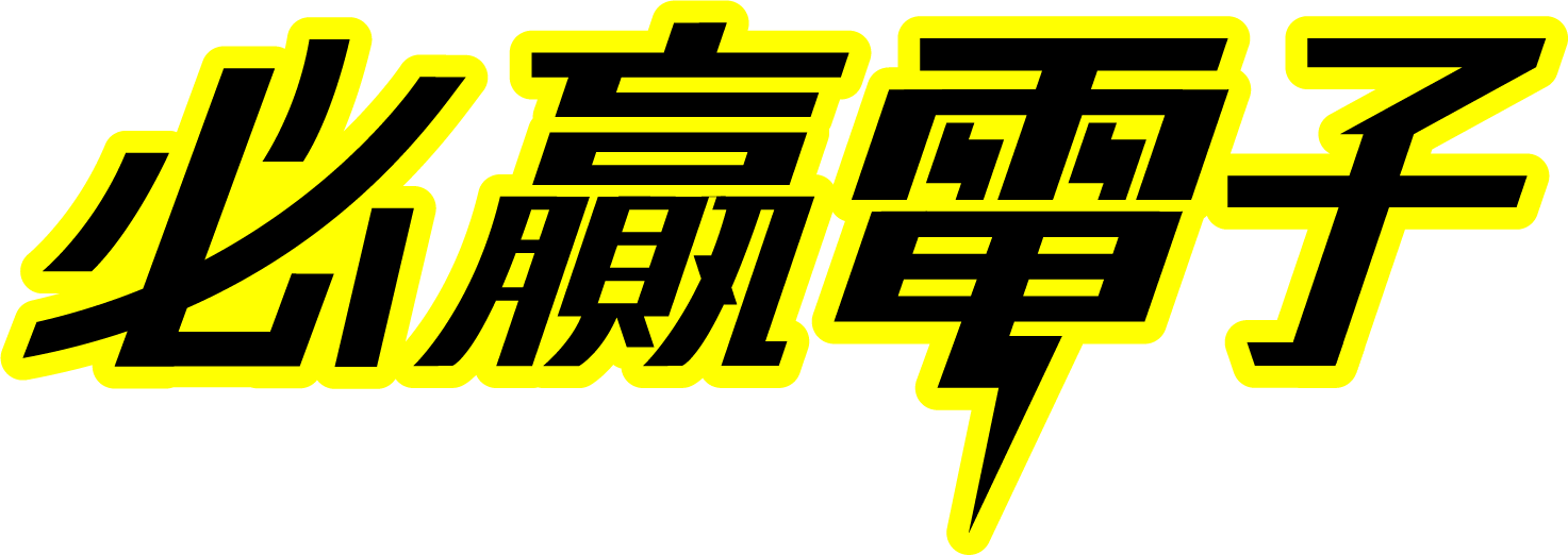 【BWIN電子】必贏電子老虎機，一天賺上5位數！｜諾亞娛樂城