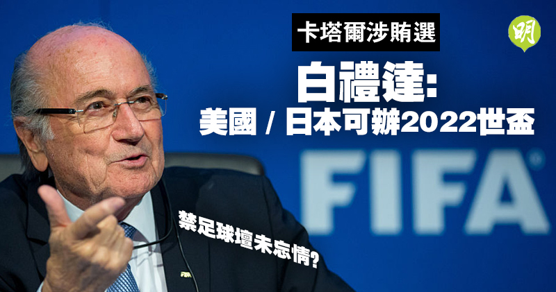 【2023世界盃】世界盃足球賽：卡塔爾世足 – 世界盃地點、時間、賽程詳細說明！｜諾亞娛樂城